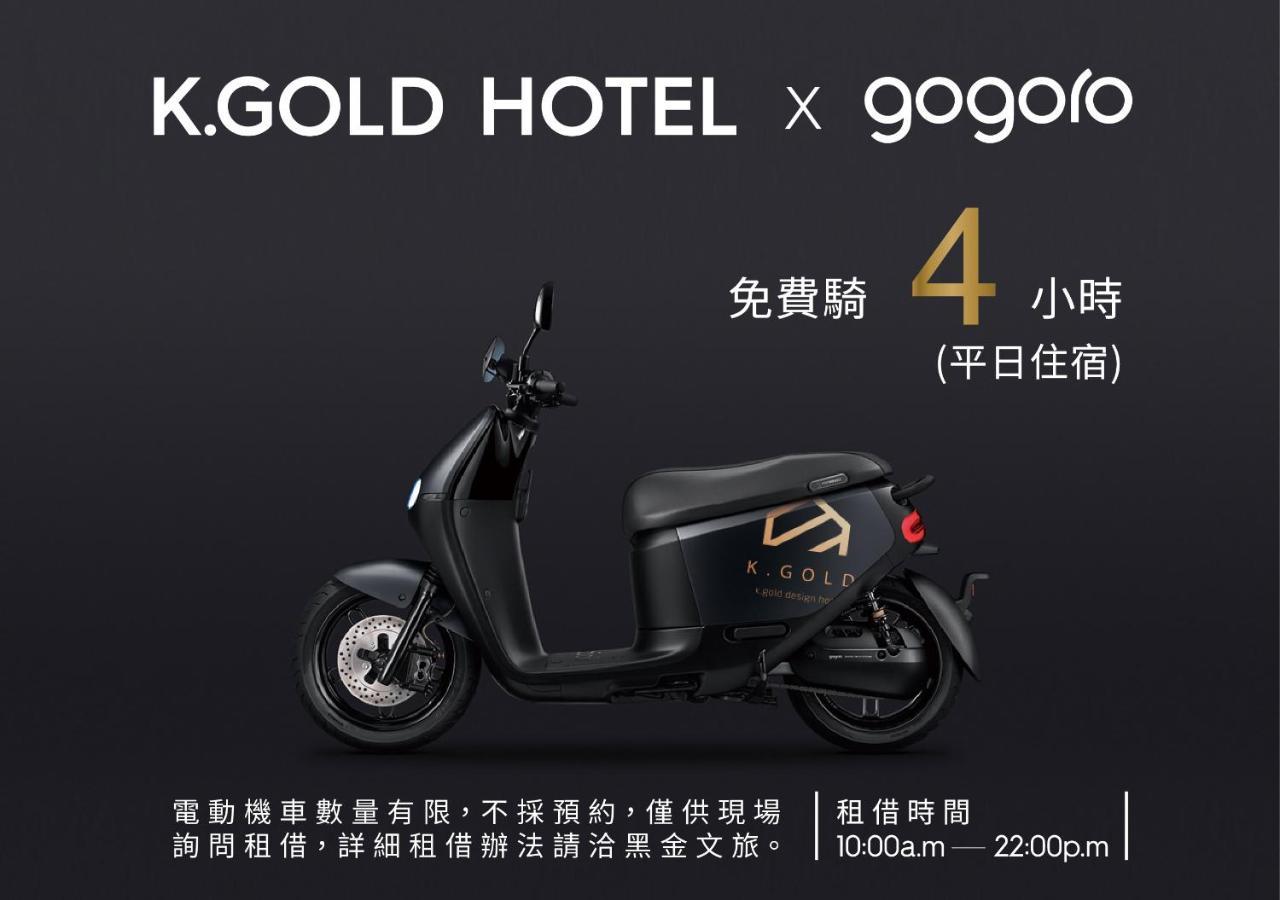 K. Gold Taichung Exterior foto