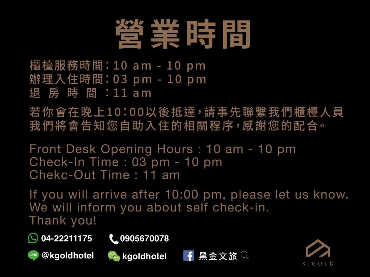 K. Gold Taichung Exterior foto